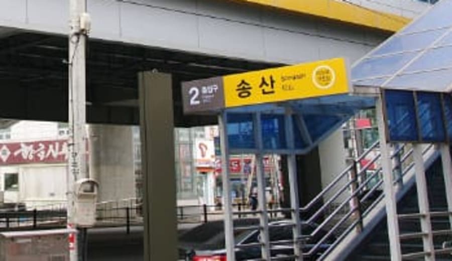 의정부.민락 [웰빙] 지하철역