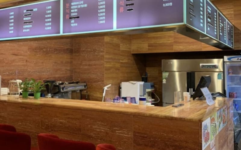 강남 신사 청담스파 스낵 및 음료