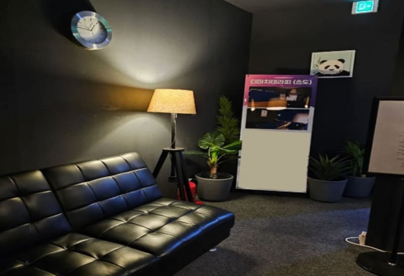 송도 더마치테라피 휴식공간