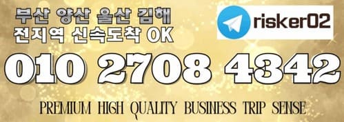 센스 홈타이 힐링 안내